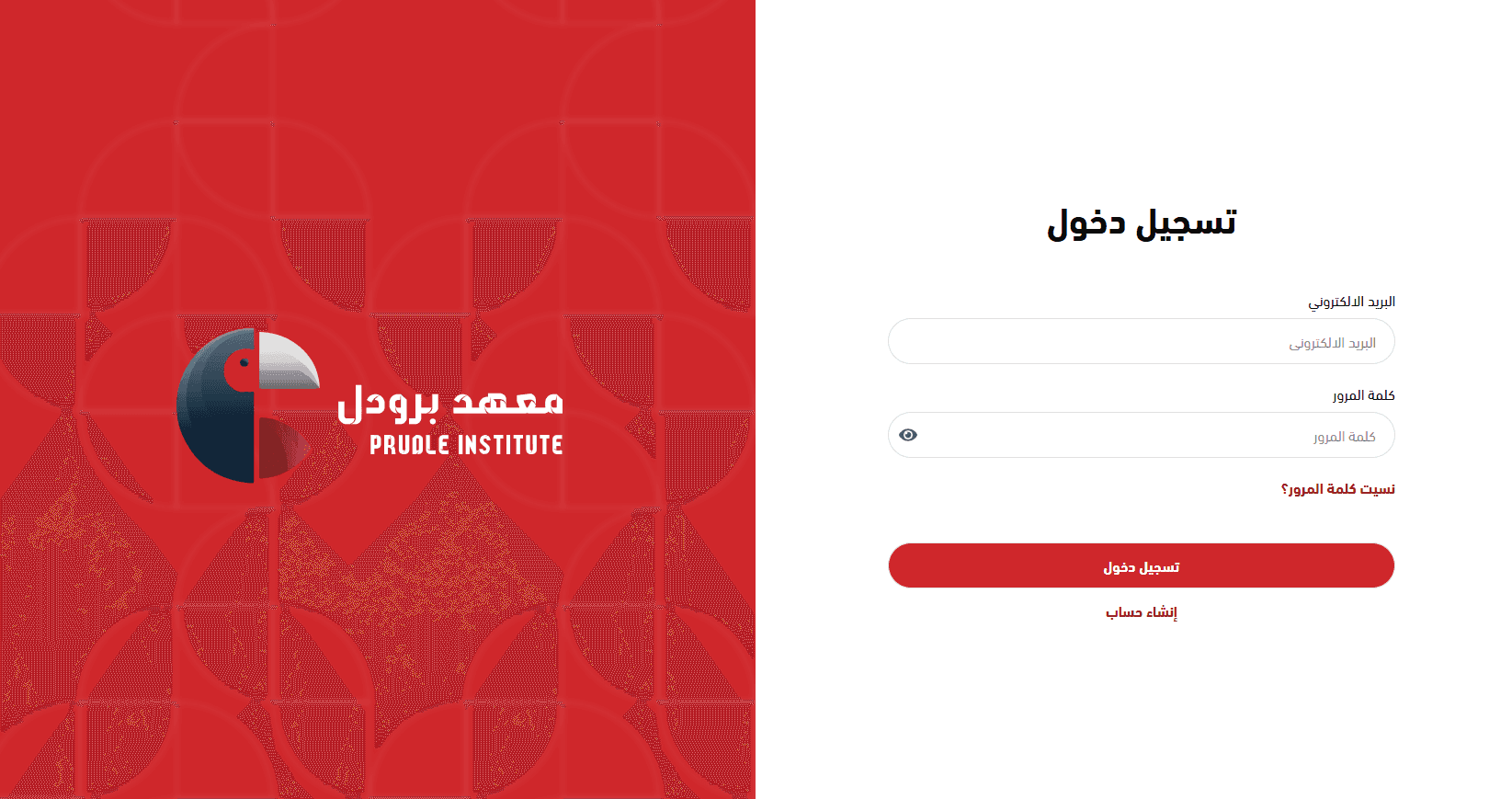 Prudel learning screenshot 2