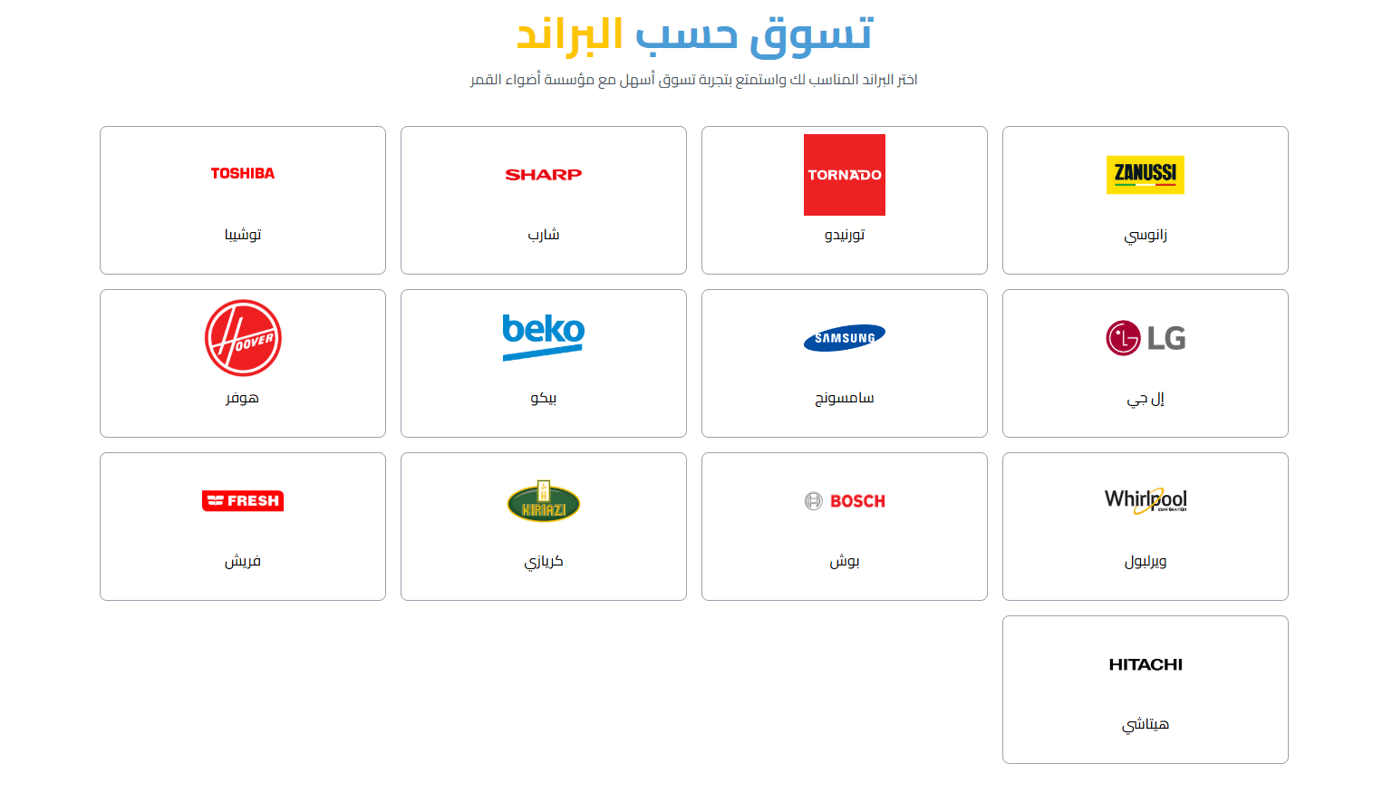 Adwaa Al Qamar screenshot 4