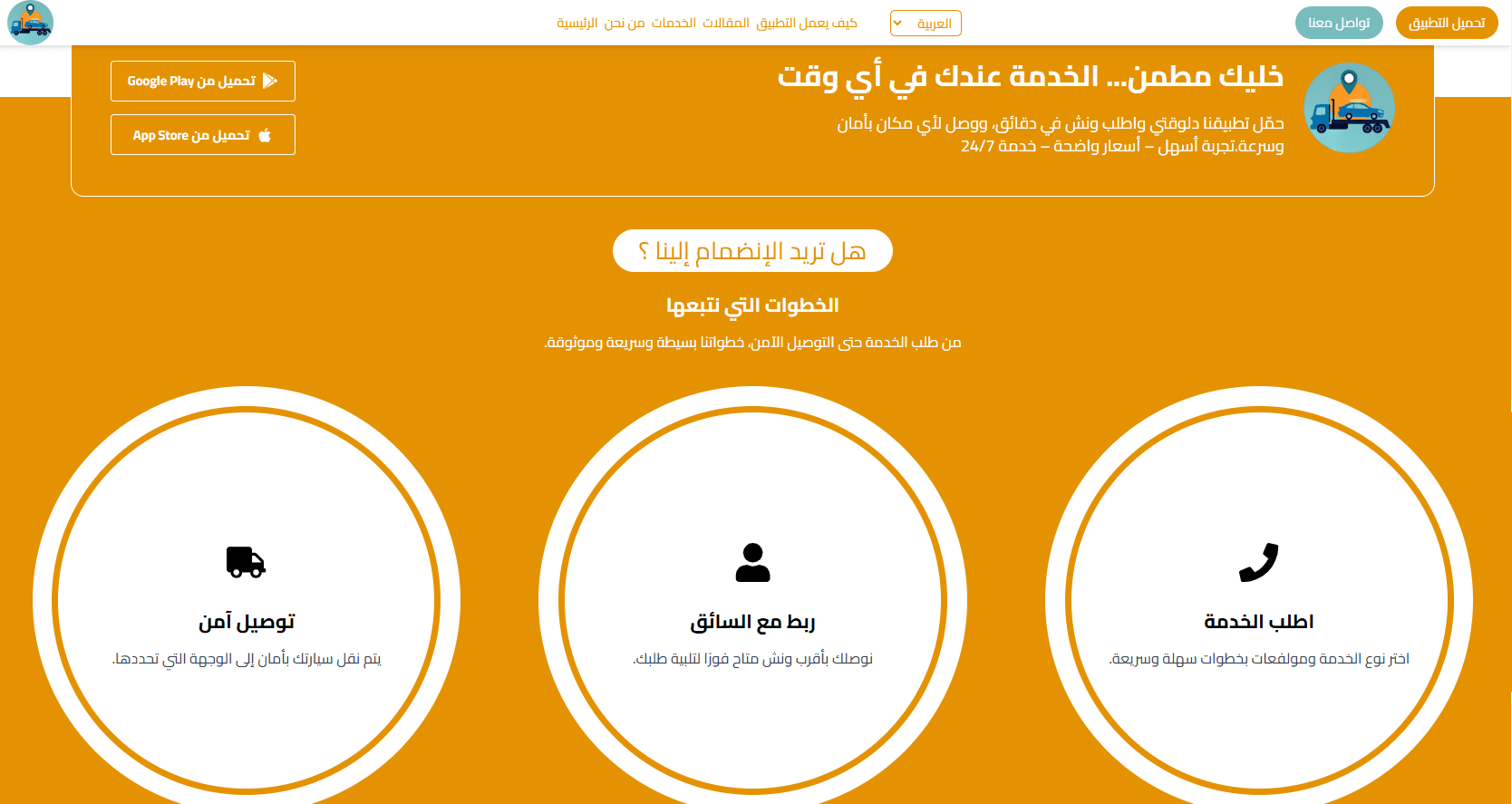 Satahni screenshot 2