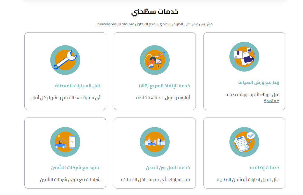 Satahni screenshot 5