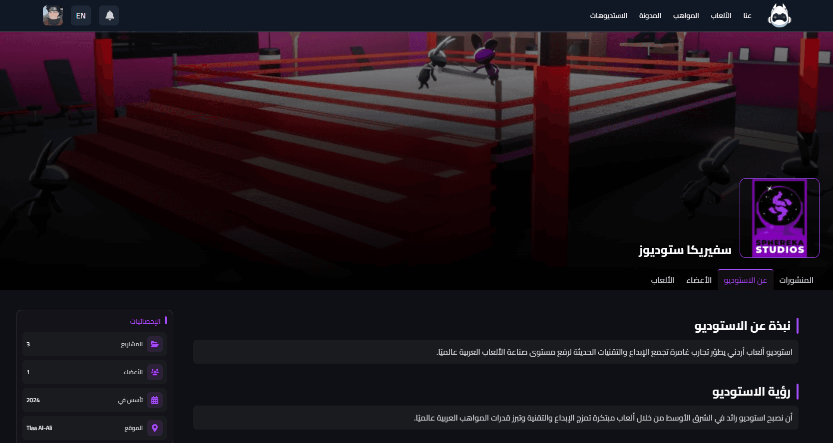 The Gaming Nest screenshot 4